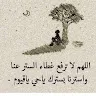 نصر الدين خيري